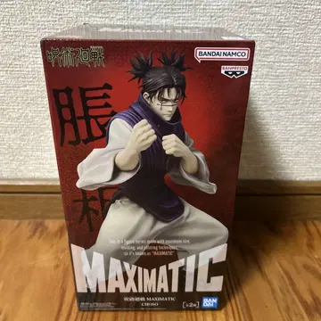 주술회전 MAXIMATIC 쵸소우 CHOSO