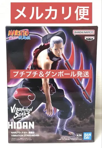 나루토 돌풍전 VIBRATION STARS HIDAN(히단)
