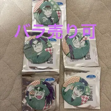 닌자 타마 캔뱃지