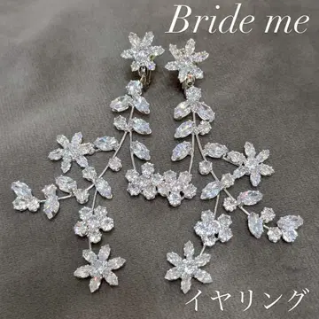 Bride me 큐빅 지르코니아 귀찌