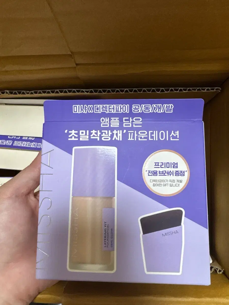 Missha Layering Fit Foundation Semi Glow