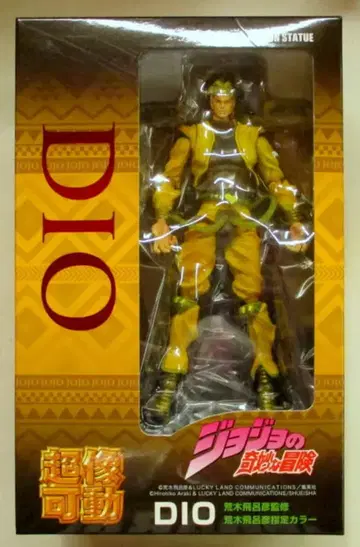 메디코스 초상 가동 디오 재발매판