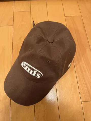 emis 캡
