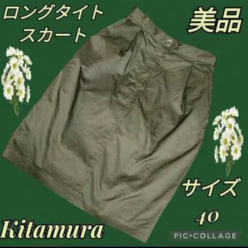 새상품급 Kitamura 키타무라 롱 스커트 카키 무지 타이트 미모레