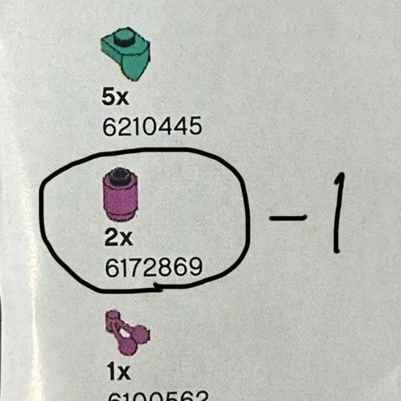 7번째 상품 이미지