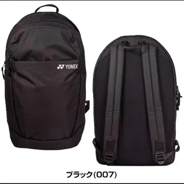 YONEX 테니스 라켓 백팩 (테니스 1개용) 백팩
