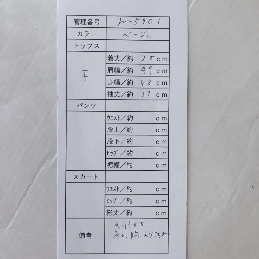 10번째 상품 이미지