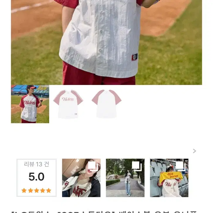 【1993studio】[LG TWINS] PIGMENT BASEBALL GRAPHIC T-SHIRT LG Twins Baseball Apparel Store - Seoul, . | Prep Sportswear