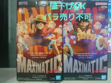 원피스 MAXIMATIC SPECIAL 루피 2개 세트