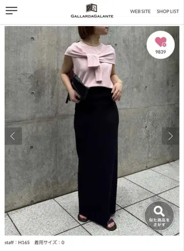 GALLARDA GALANTE 스트레치 맥시 타이트 스커트