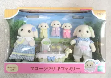 에포크 사 실바니안 패밀리 FS-50 플로라 토끼 패밀리