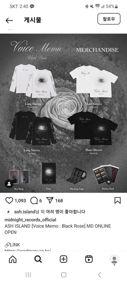 엑스오디너리 반팔