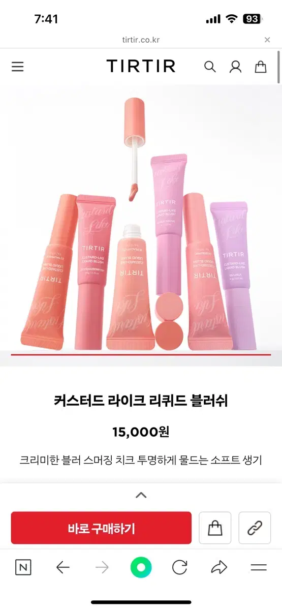 New Tirtir Custard Like Liquid Blush 01, 06