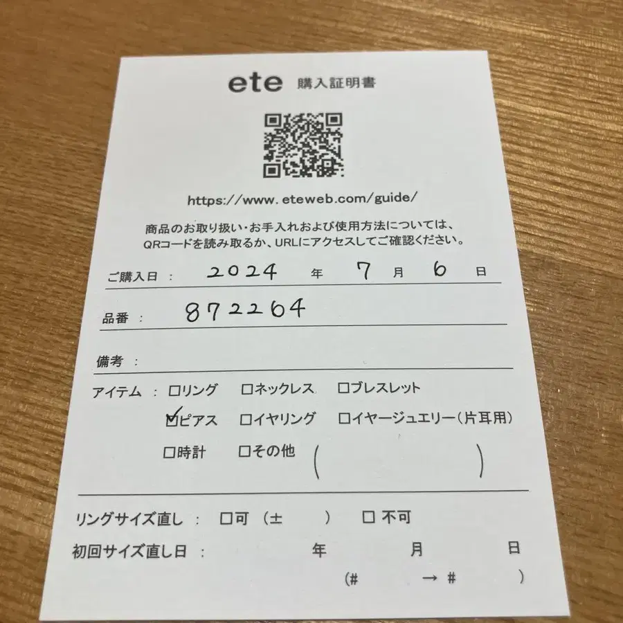 2번째 상품 이미지