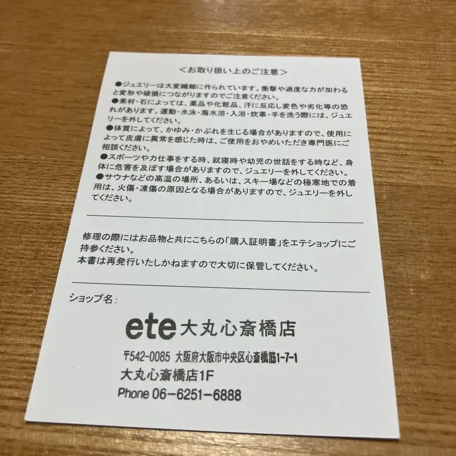 3번째 상품 이미지