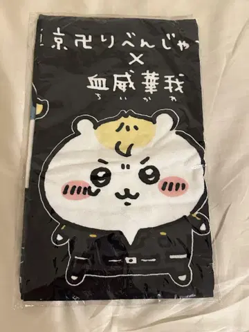 치이카와 (먼작귀) 도쿄 리벤저스 콜라보 페이스 타월