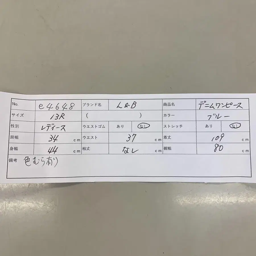 10번째 상품 이미지