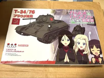 마그넷 포함 걸즈 앤 판처 1/35 T-34-76 탱크