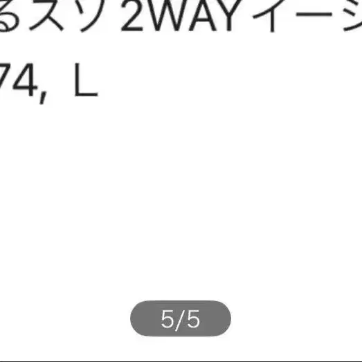 5번째 상품 이미지