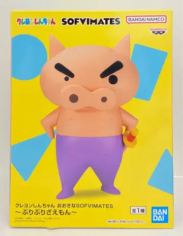 반다이 SOFVIMATES 큰 브리브리자에몬