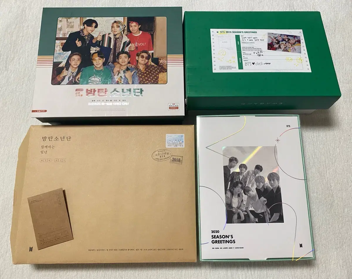 방탄 시즌그리팅