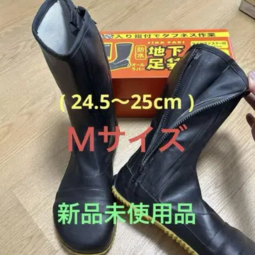 방수 작업화 안전화 트랙터 신발 밴딩 타비 남녀 공용