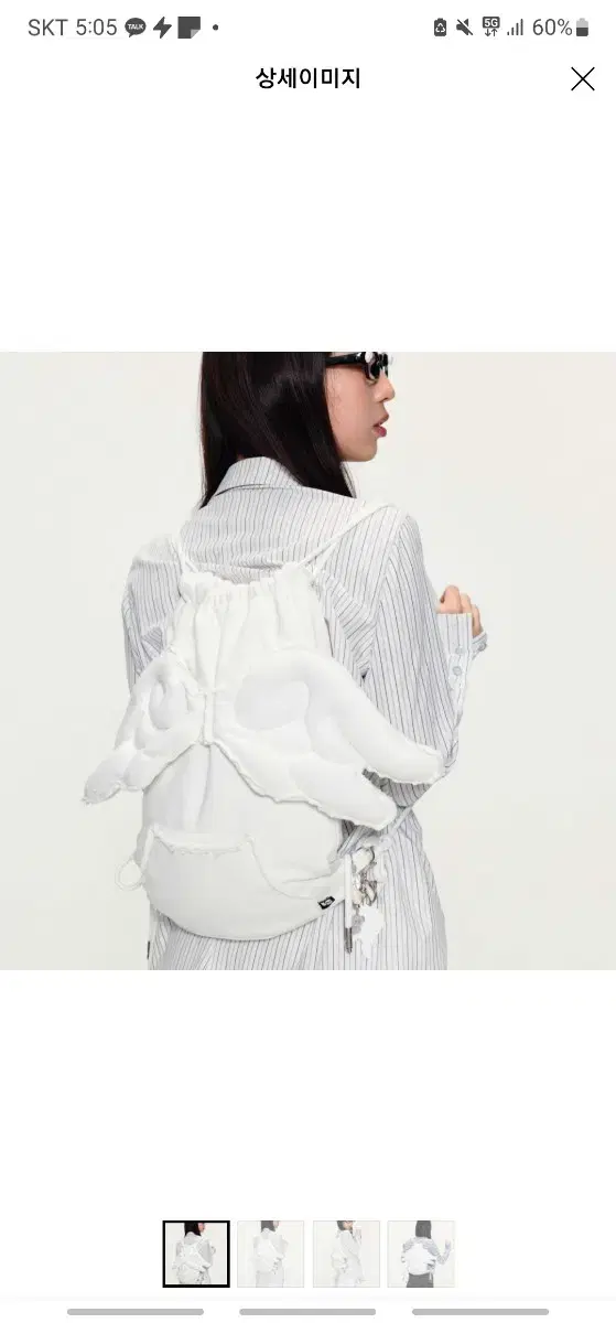 yawhat Koiseio Dear My Kiko Angel Wing Bag String Backpack