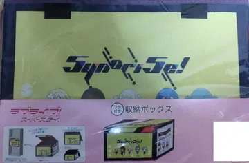 러브 라이브! 슈퍼스타!! 수납 박스 미니 캐릭터 시마무라