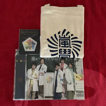 아라시노 와쿠와쿠 학교 로고가 들어간 토트백, 굿즈