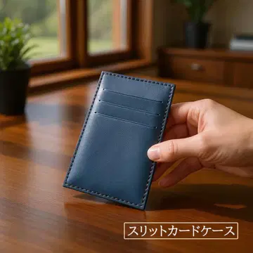 천연 가죽 슬릿 카드 케이스
