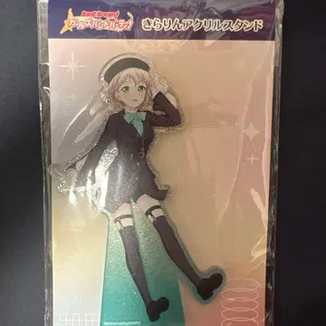 뱅드림 아오바 모카 키라린 아크릴 스탠드 Classic ver.