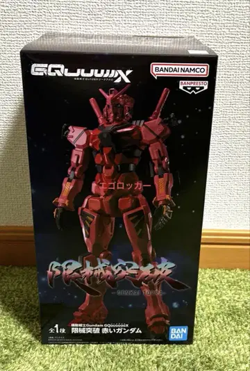 한계 돌파 기동전사 건담 GQuuuuuuX 빨간색 건담 피규어