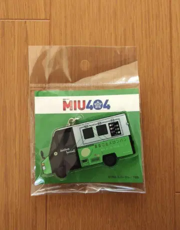 새상품 MIU404 멜론빵 아크릴 키링