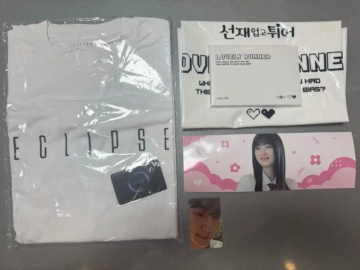 (Sealed) Lovely Runner Pop-up Goods