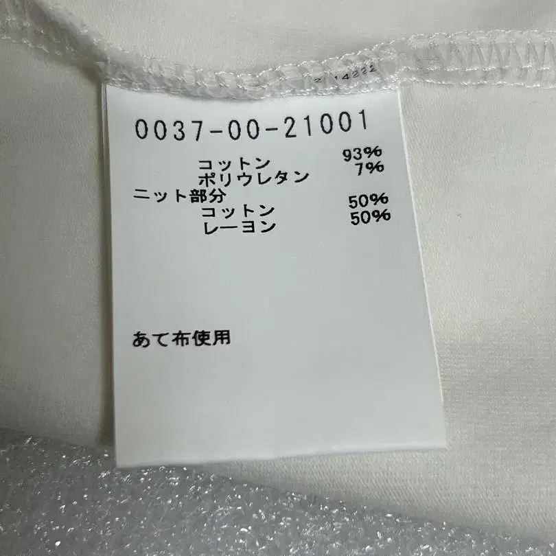 7번째 상품 이미지