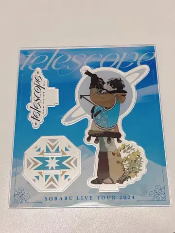 소라루 망원경 아크릴 스탠드