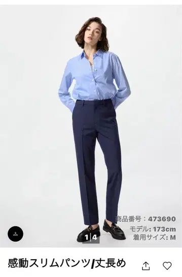 감동 슬림 팬츠/긴 길이 XL