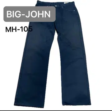 레어 90년대 BIG-JOHN 블랙 데님 하의 MH-105 구제 의류