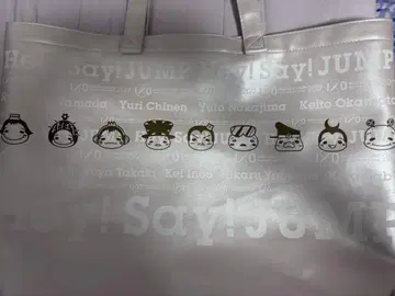 Hey! Say! JUMP I/O 투어 토트백 2017