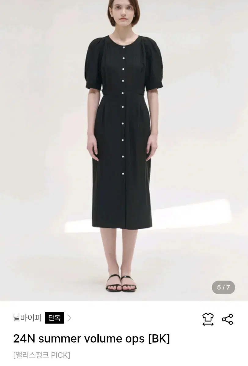 Nilbyp Long Onepiece