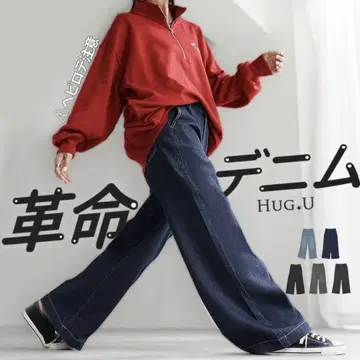 HUG.U 중공사 데님 와이드 팬츠