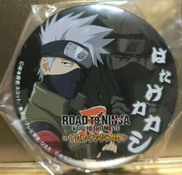 NARUTO! 희귀품! 하타케 카카시 난자 캔뱃지