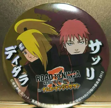 NARUTO! 희귀품! 전갈 데이다라 난자 캔뱃지