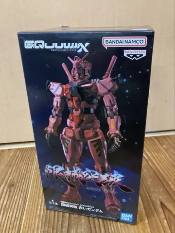 기동전사 건담 GQuuuuuuX 돌파 빨간색 건담
