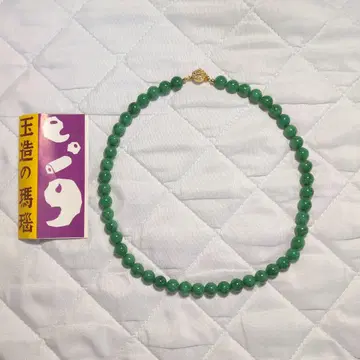 타마츠쿠리 마노 목걸이