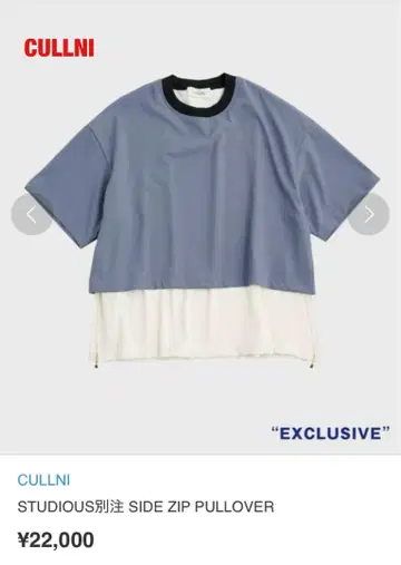 CULLNI 쿠르니 STUDIOUS 별주 SIZE ZIP PULLOVER