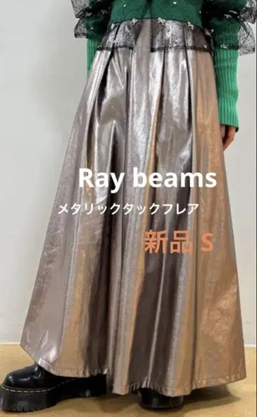 택 포함 새상품 Ray 빔즈 메탈릭 턱 플레어 스커트 S