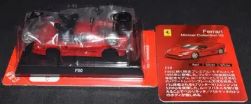 교쇼 1/64 페라리 미니카 컬렉션 VII F50 (레드)
