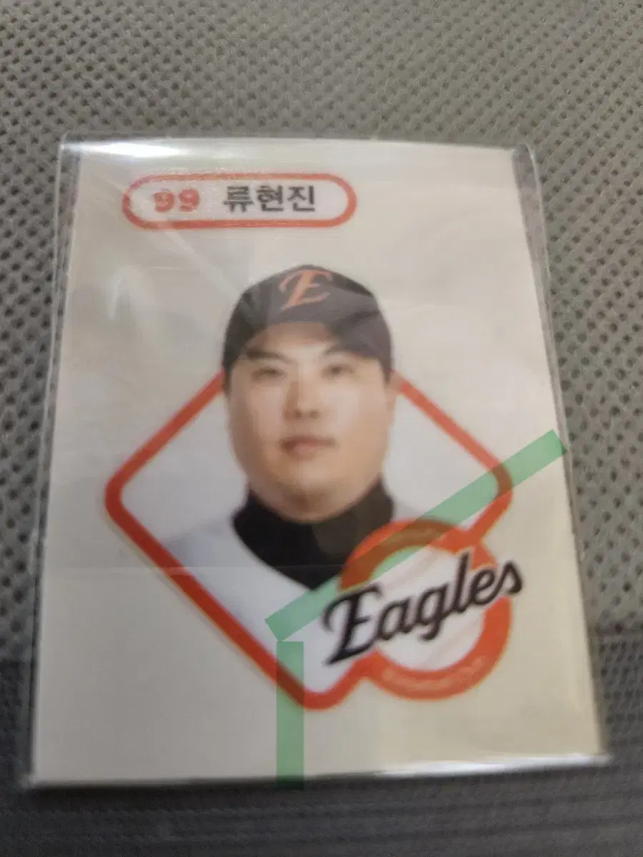 류현진 띠부씰 팝니다