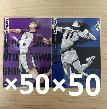 하이큐 시부야 잭 우시지마 와카토시 브로마이드 서점 잭 100장